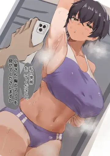 [Dhseijin] DH星人 Fhentai - Page 10