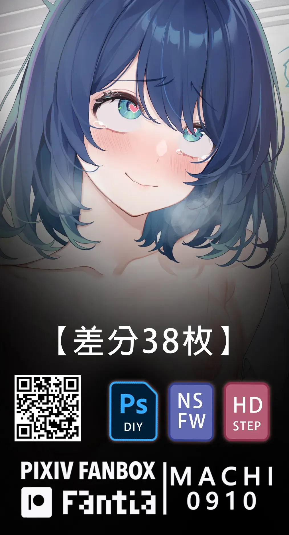 [Machi] Machi (4632856) 2024.11.25 Fhentai - Page 114