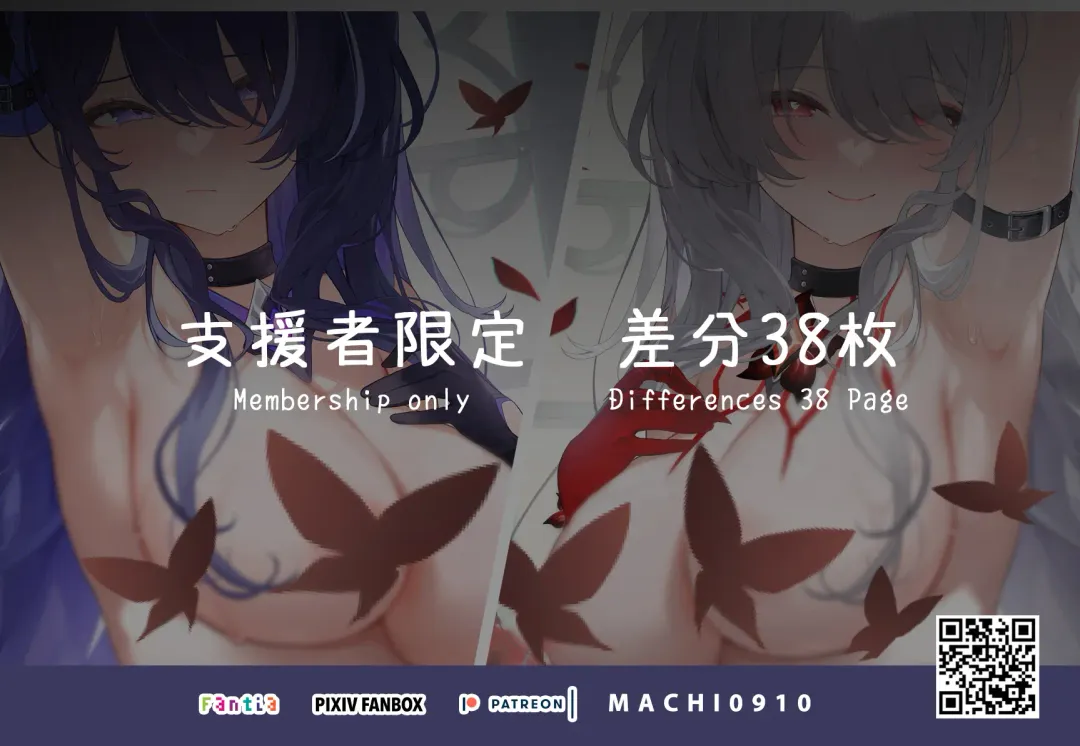 [Machi] Machi (4632856) 2024.11.25 Fhentai - Page 40