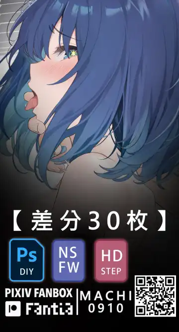 [Machi] Machi (4632856) 2024.11.25 Fhentai - Page 111