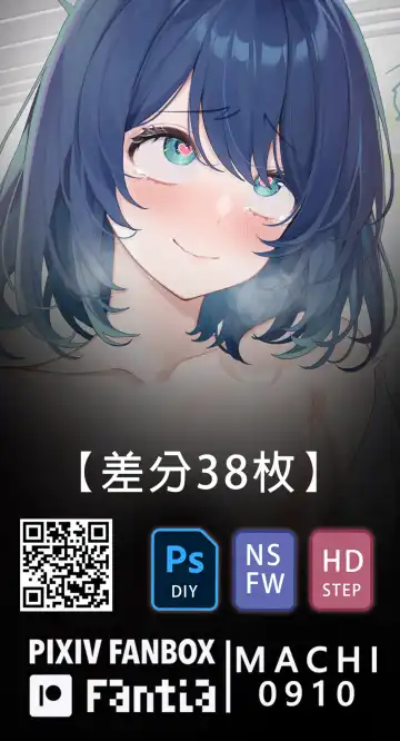 [Machi] Machi (4632856) 2024.11.25 Fhentai - Page 114