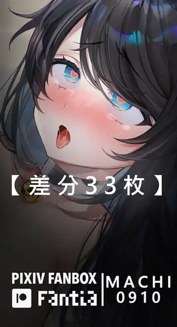 [Machi] Machi (4632856) 2024.11.25 Fhentai - Page 229