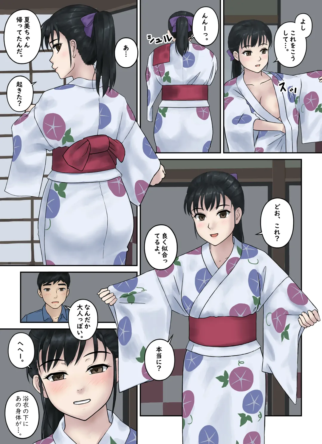 Osananajimi Strategy Fhentai - Page 24