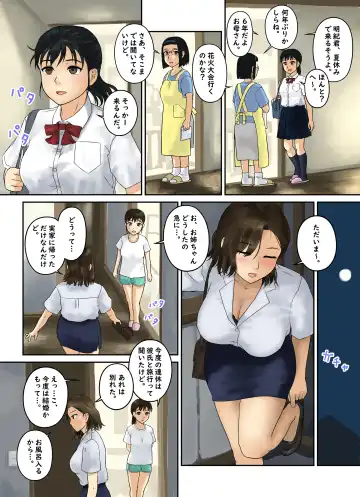 Osananajimi Strategy Fhentai - Page 9