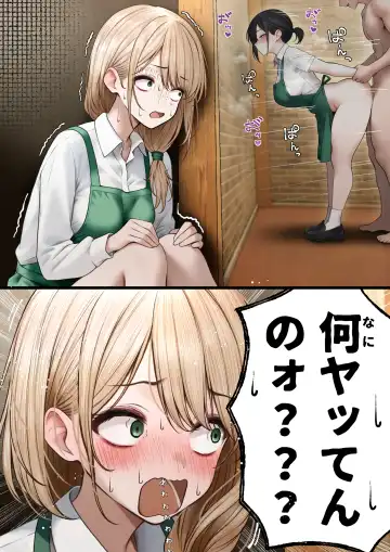 [Sigma] Cool-kei Tenin-san o Omochikaeri Shichatta Hanashi 2 Fhentai - Page 5