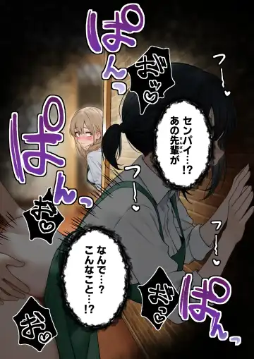 [Sigma] Cool-kei Tenin-san o Omochikaeri Shichatta Hanashi 2 Fhentai - Page 6