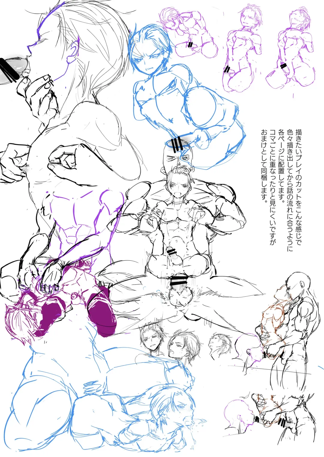 [Katou Chakichi] Kimi wa Onaho Fhentai - Page 18