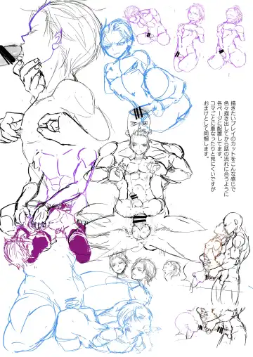 [Katou Chakichi] Kimi wa Onaho Fhentai - Page 18