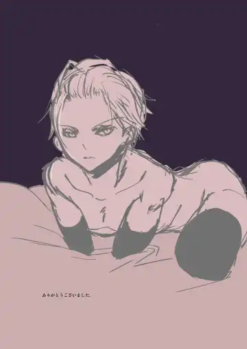 [Katou Chakichi] Kimi wa Onaho Fhentai - Page 26