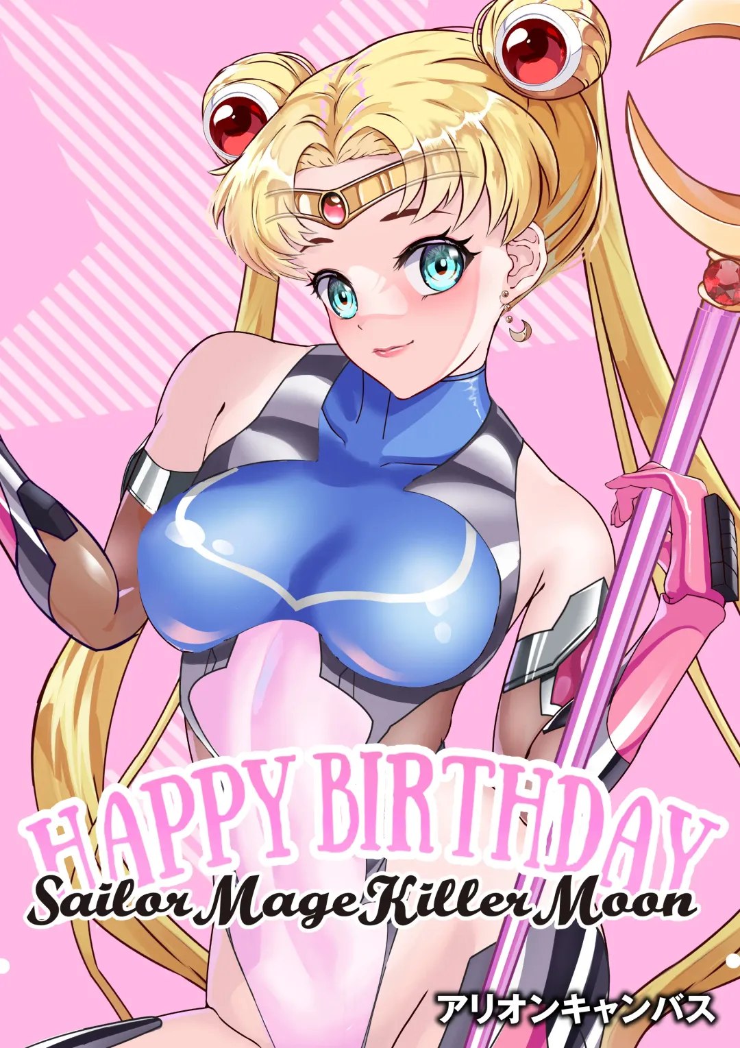 Lovely Sailor Taimanin - Moteasobaretai ver3.1 Fhentai - Page 132