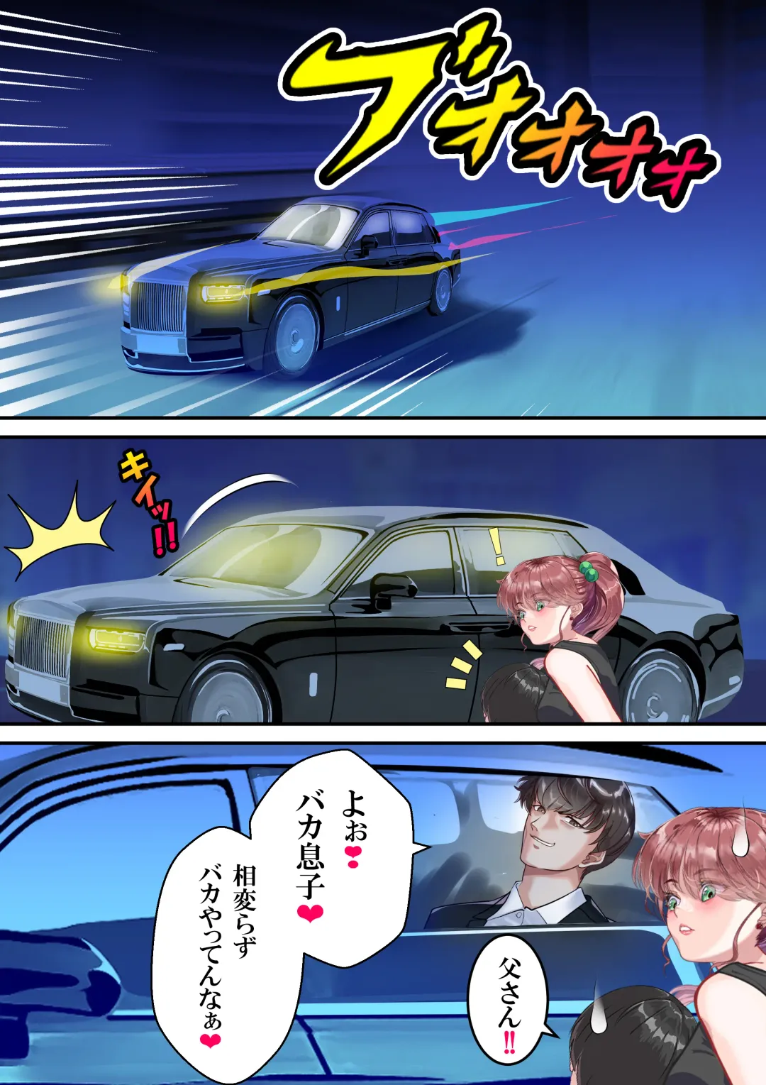 Lovely Sailor Taimanin - Moteasobaretai ver3.1 Fhentai - Page 71