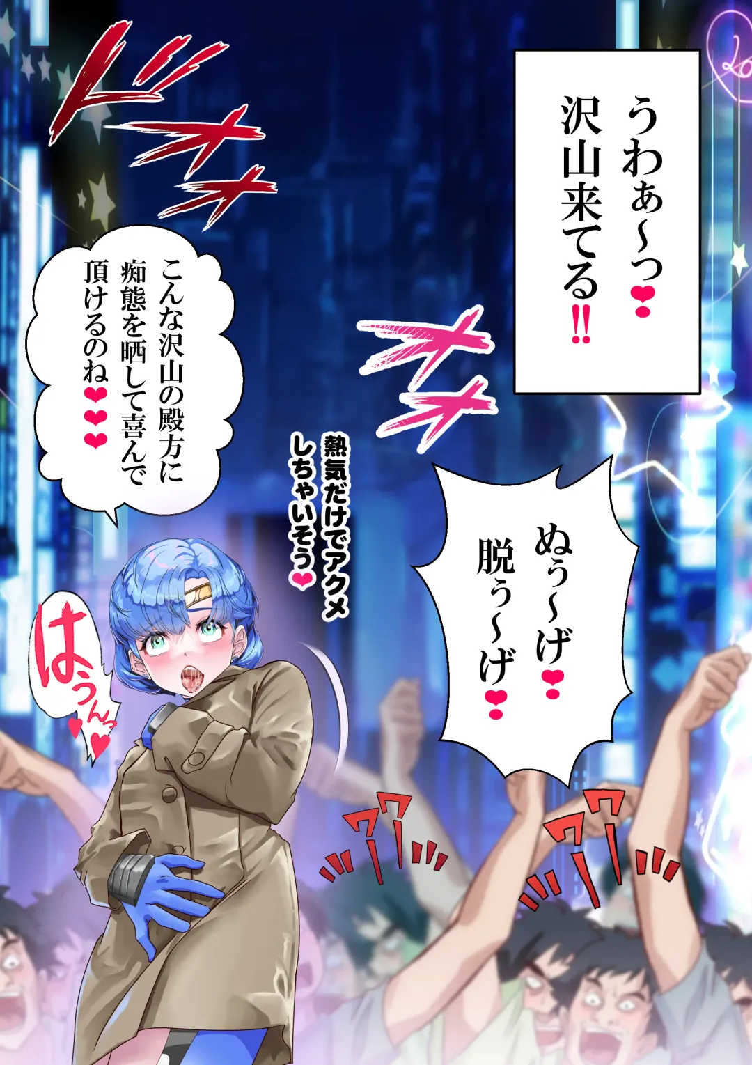 Lovely Sailor Taimanin - Moteasobaretai ver3.1 Fhentai - Page 75