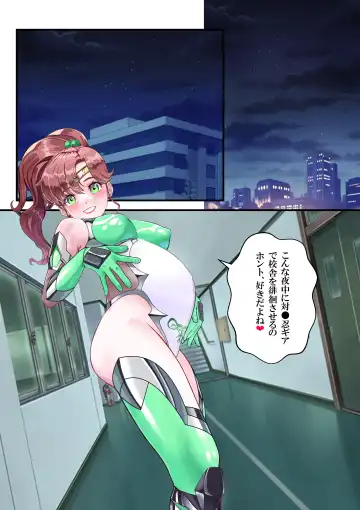 Lovely Sailor Taimanin - Moteasobaretai ver3.1 Fhentai - Page 120