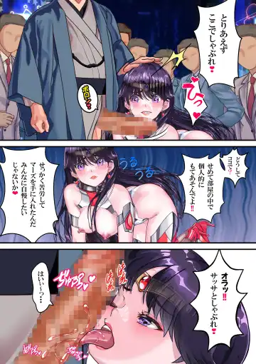 Lovely Sailor Taimanin - Moteasobaretai ver3.1 Fhentai - Page 59