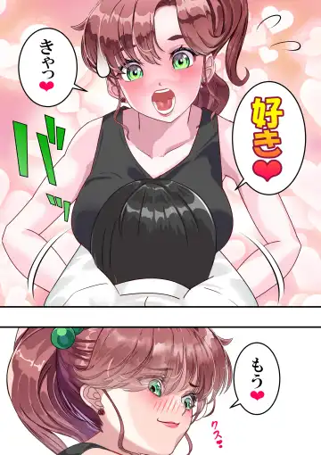 Lovely Sailor Taimanin - Moteasobaretai ver3.1 Fhentai - Page 70