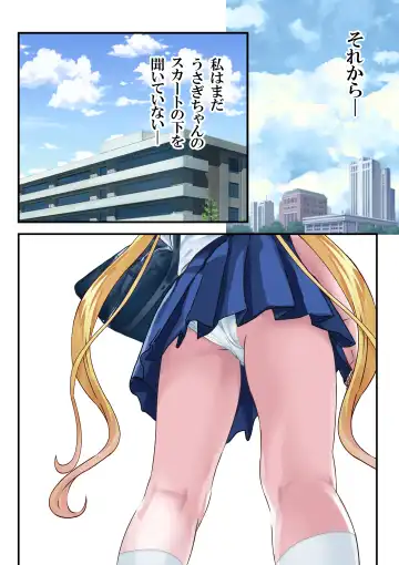 Lovely Sailor Taimanin - Moteasobaretai ver3.1 Fhentai - Page 88