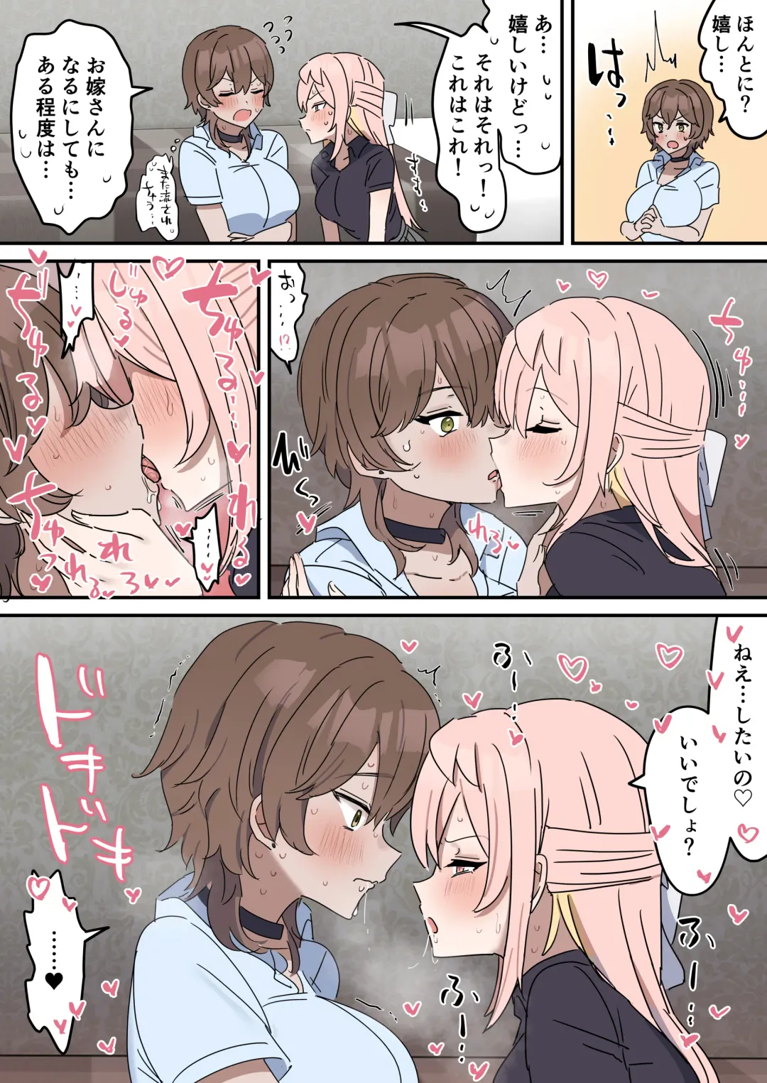 [Fence 14] Chikuni- chūdoku Kanojo no o Tetsudai o Suru Hanashi Fhentai - Page 28