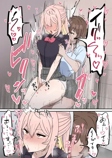 [Fence 14] Chikuni- chūdoku Kanojo no o Tetsudai o Suru Hanashi Fhentai - Page 10