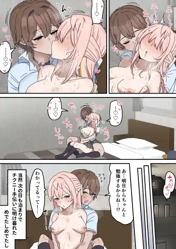 [Fence 14] Chikuni- chūdoku Kanojo no o Tetsudai o Suru Hanashi Fhentai - Page 35