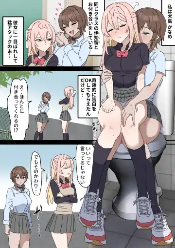 [Fence 14] Chikuni- chūdoku Kanojo no o Tetsudai o Suru Hanashi Fhentai - Page 4