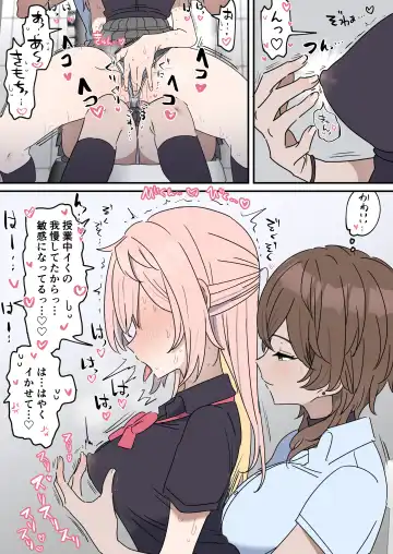 [Fence 14] Chikuni- chūdoku Kanojo no o Tetsudai o Suru Hanashi Fhentai - Page 6