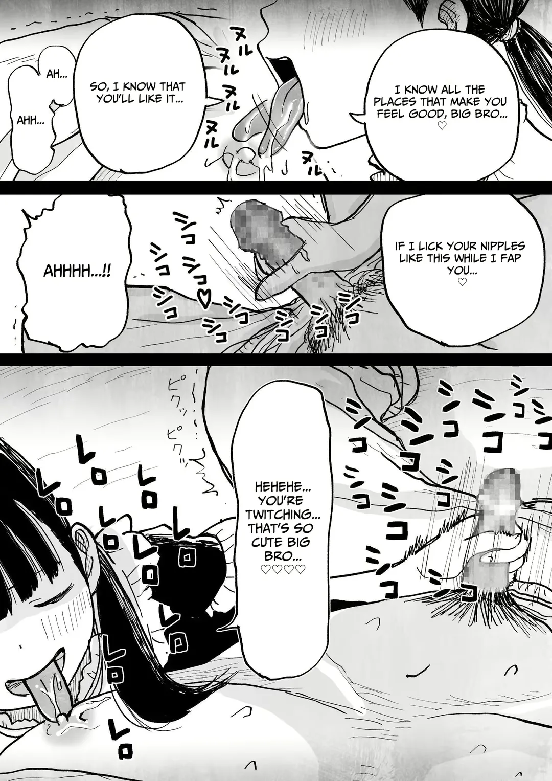 Yandere Imouto Saori-chan Fhentai - Page 18