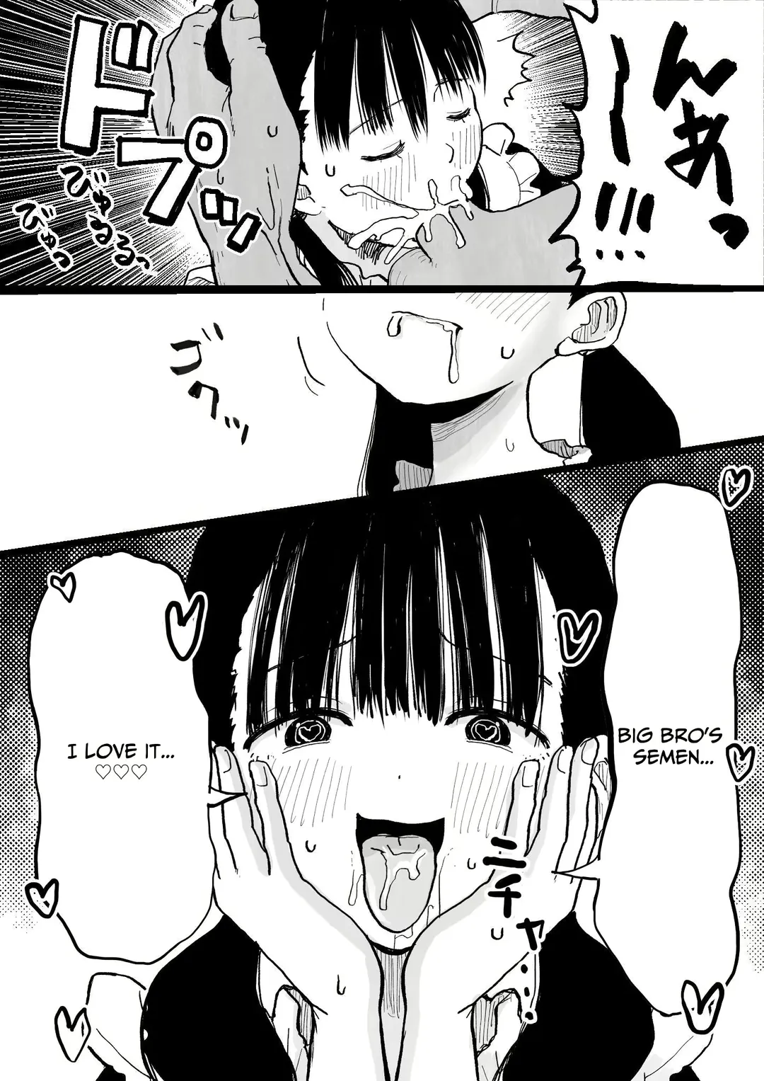 Yandere Imouto Saori-chan Fhentai - Page 21