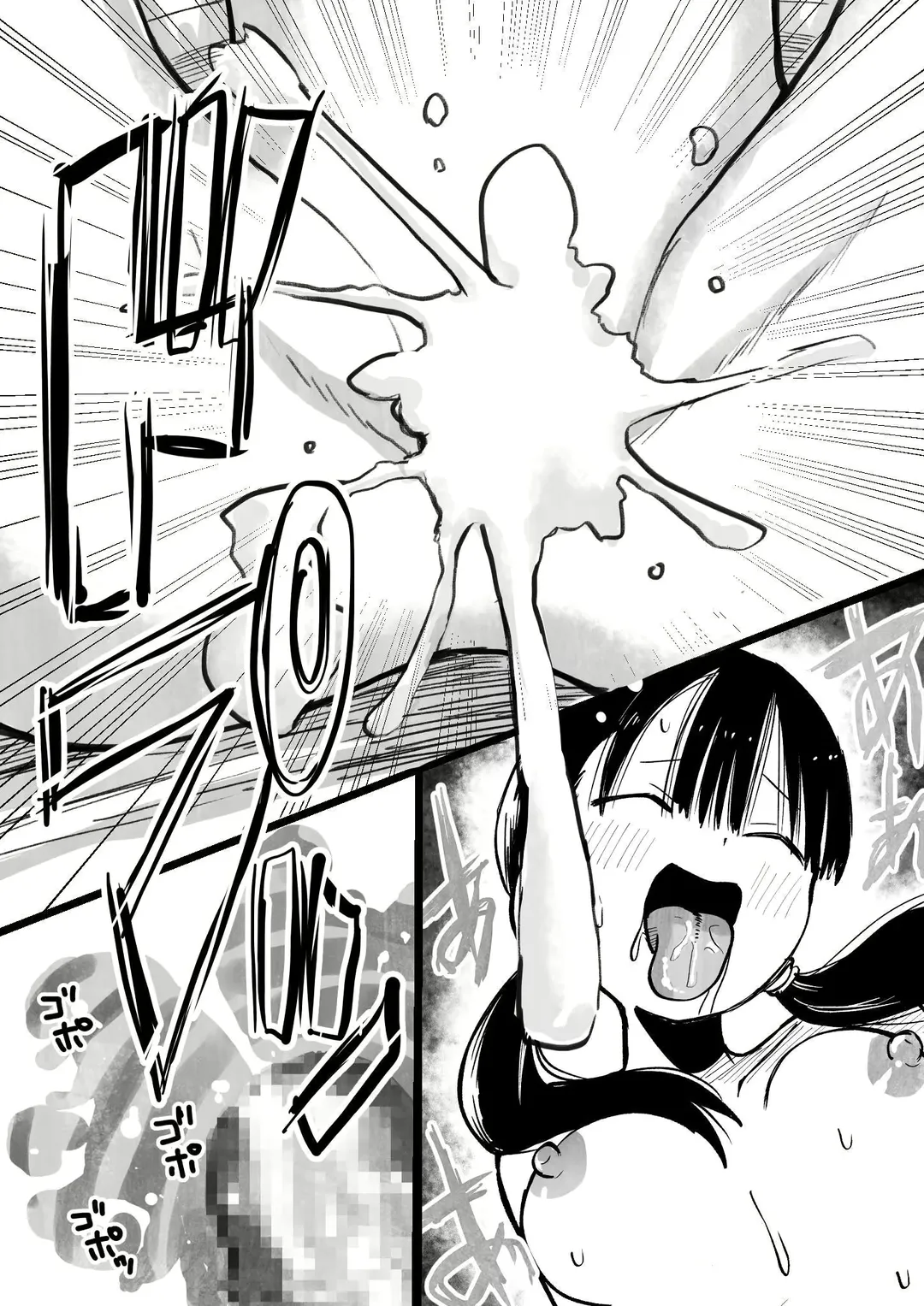 Yandere Imouto Saori-chan Fhentai - Page 40