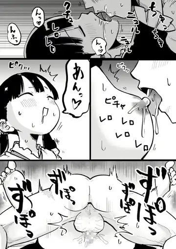 Yandere Imouto Saori-chan Fhentai - Page 34