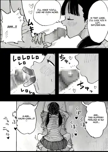 Yandere Imouto Saori-chan Fhentai - Page 4