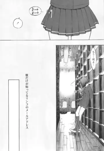 [Kino Hitoshi] Otou-san to Issho 1 Fhentai.net - Page 20