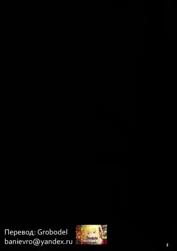 [Gust-san] APH-K3 Fhentai - Page 2