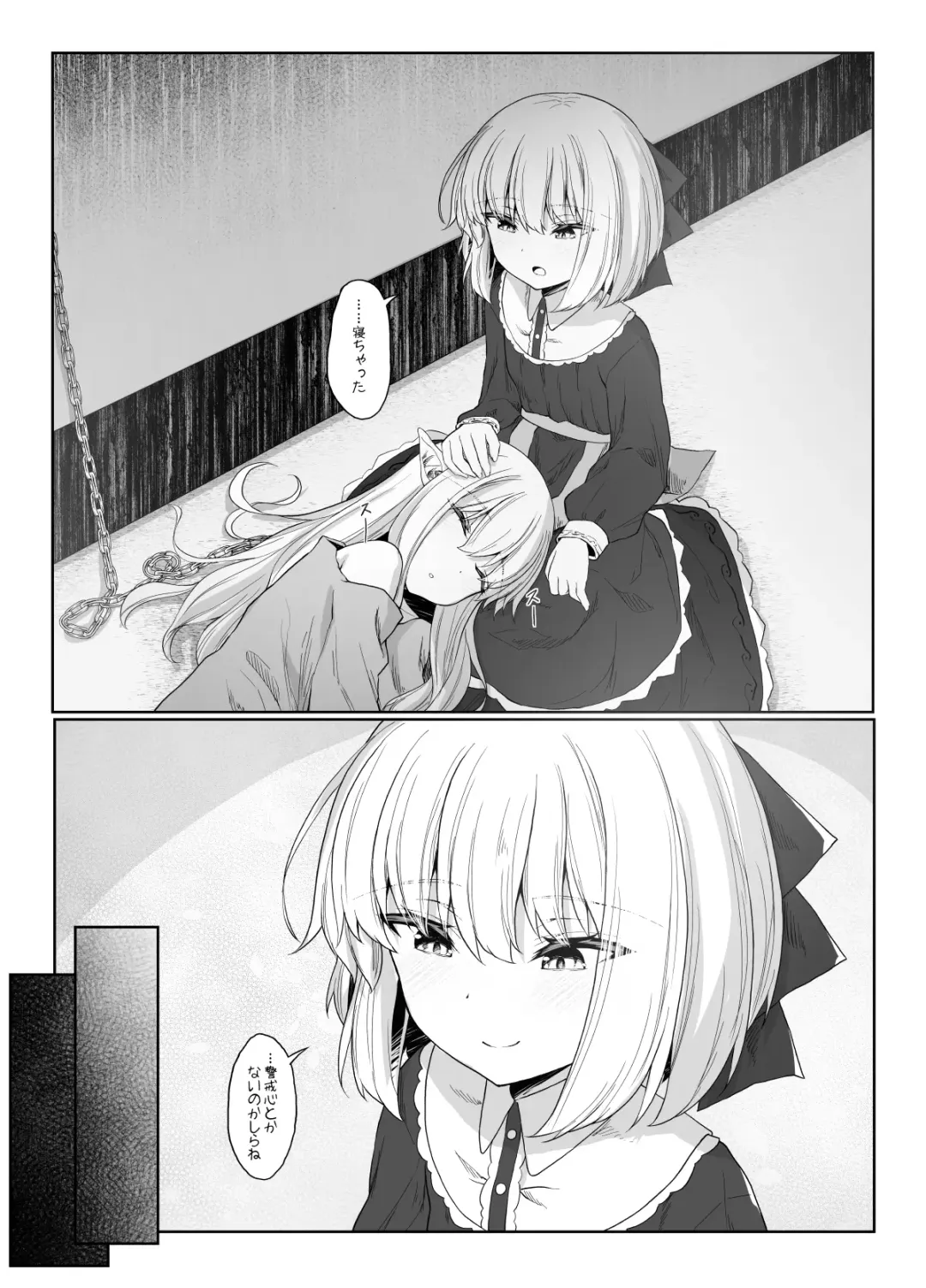 [Sasaria] Elf ga Shiawase ni Naranai Hanashi Bad End Hen Fhentai - Page 8