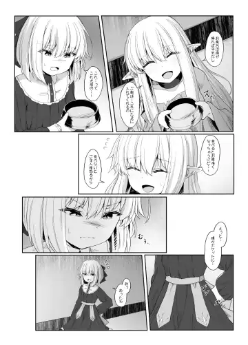 [Sasaria] Elf ga Shiawase ni Naranai Hanashi Bad End Hen Fhentai - Page 10