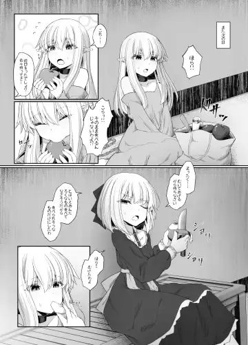 [Sasaria] Elf ga Shiawase ni Naranai Hanashi Bad End Hen Fhentai - Page 13