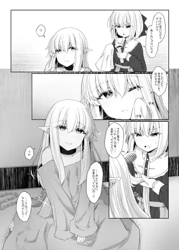 [Sasaria] Elf ga Shiawase ni Naranai Hanashi Bad End Hen Fhentai - Page 15