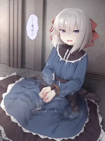 [Sasaria] Elf ga Shiawase ni Naranai Hanashi Bad End Hen Fhentai - Page 41