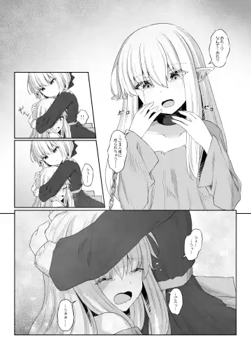 [Sasaria] Elf ga Shiawase ni Naranai Hanashi Bad End Hen Fhentai - Page 7