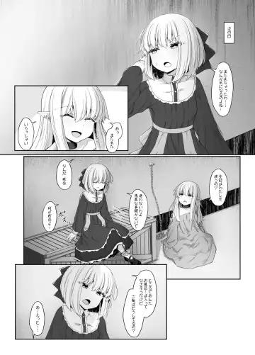 [Sasaria] Elf ga Shiawase ni Naranai Hanashi Bad End Hen Fhentai - Page 9