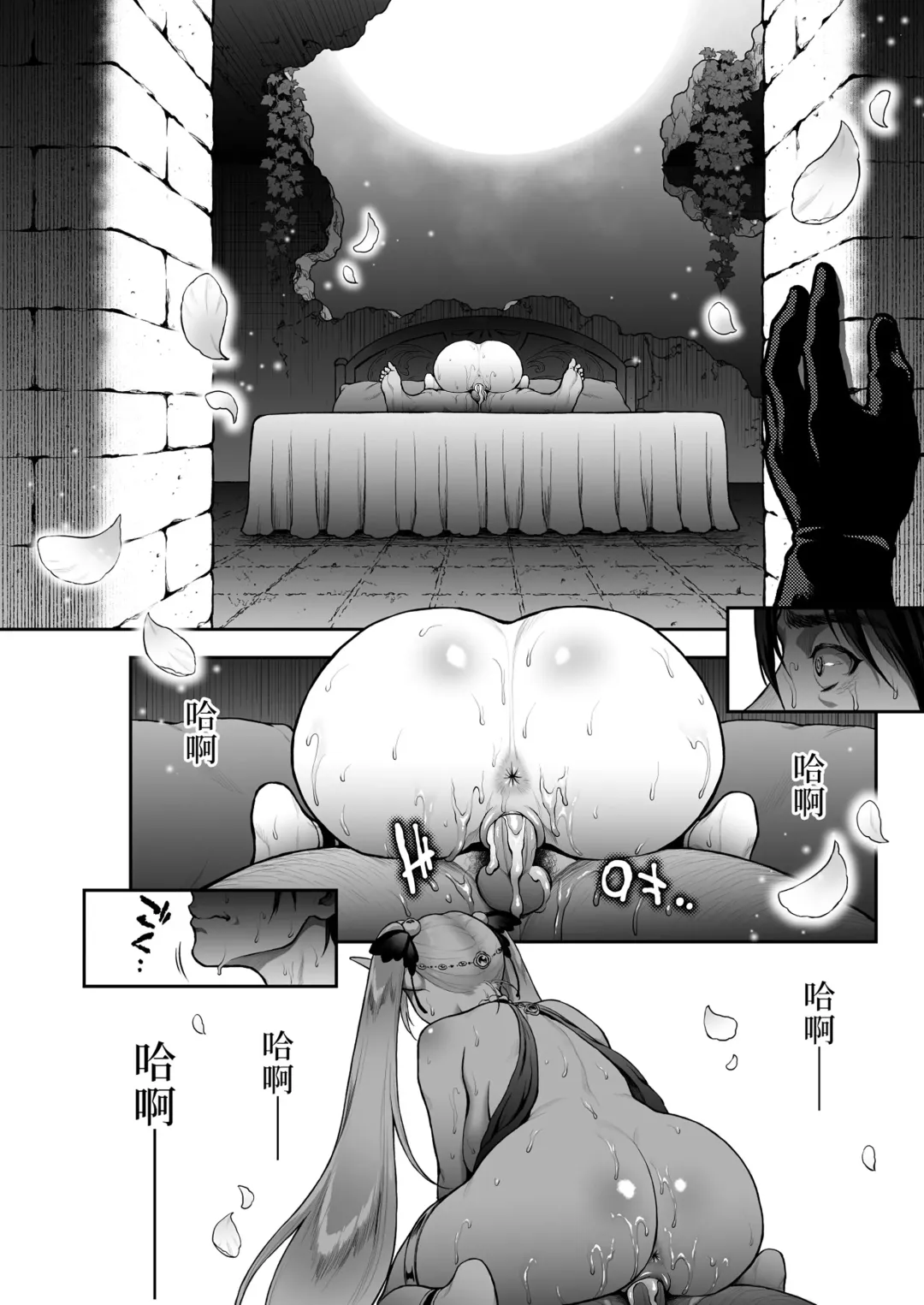 [Usagi Nagomu] 悠久の娼エルフ 1-5 Fhentai - Page 176