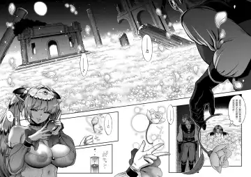 [Usagi Nagomu] 悠久の娼エルフ 1-5 Fhentai - Page 77