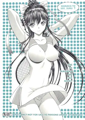 Read [Kino Hitoshi] ORE TO MANAKA NO SEX NIKKI. - Fhentai