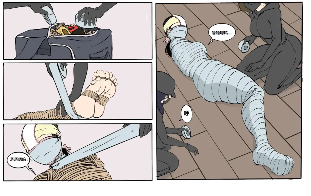 遁入智瞳-母女绑架案第一部 Fhentai - Page 8