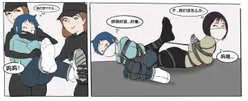 遁入智瞳-母女绑架案第一部 Fhentai - Page 24