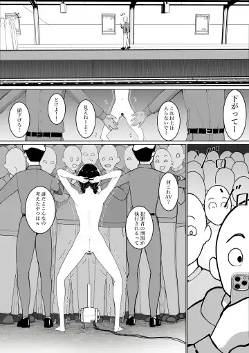 [Takamura] Shuuchi Saiban Fhentai - Page 12