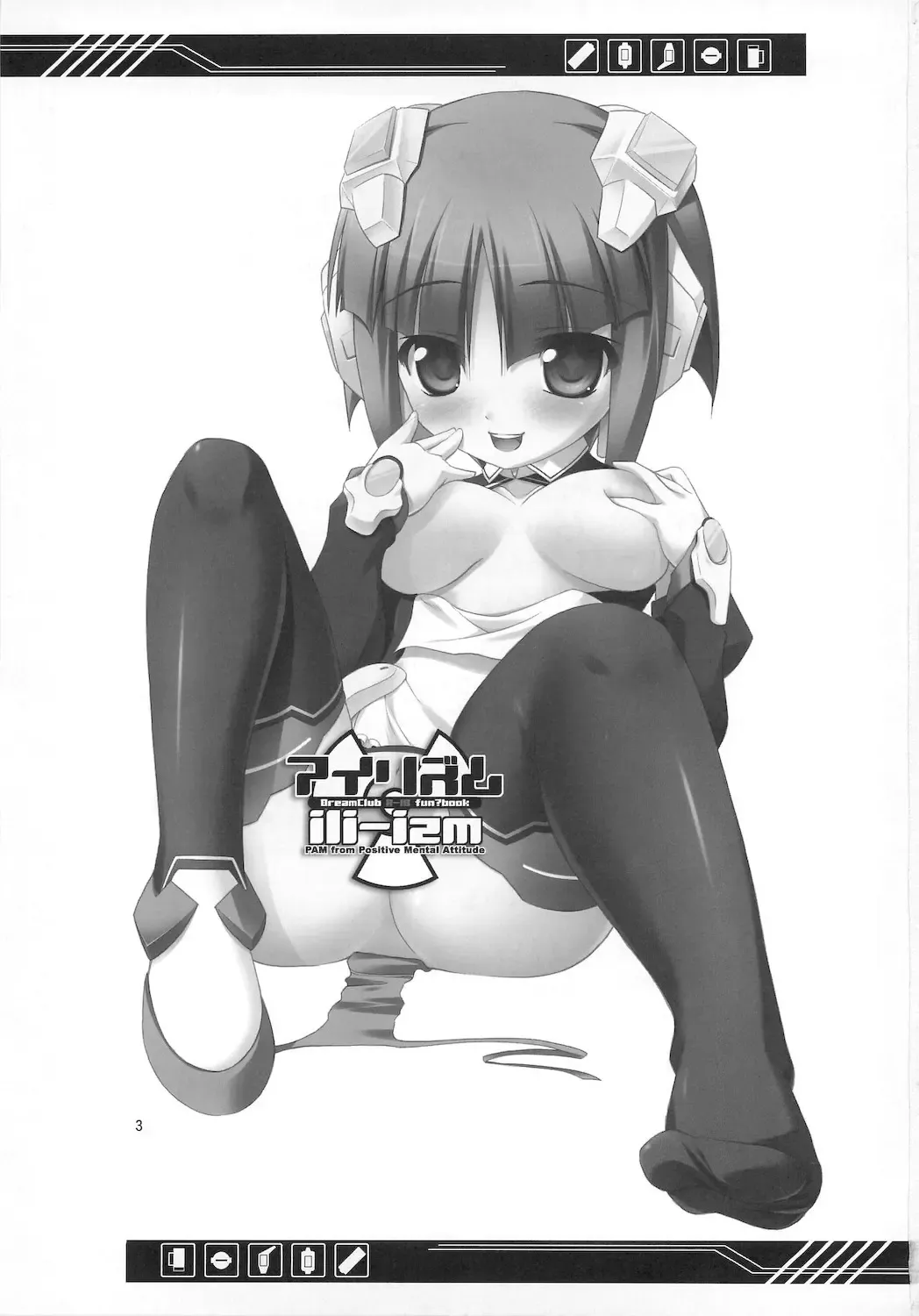 [Tachibana Surimu] ili-izm Fhentai - Page 3