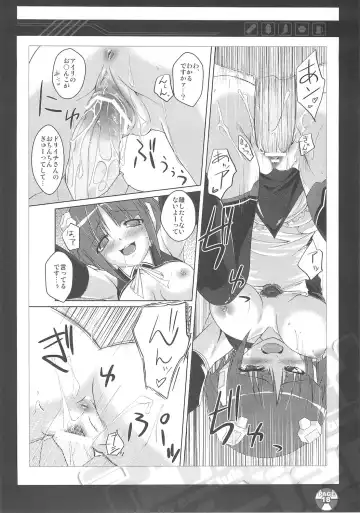 [Tachibana Surimu] ili-izm Fhentai - Page 18