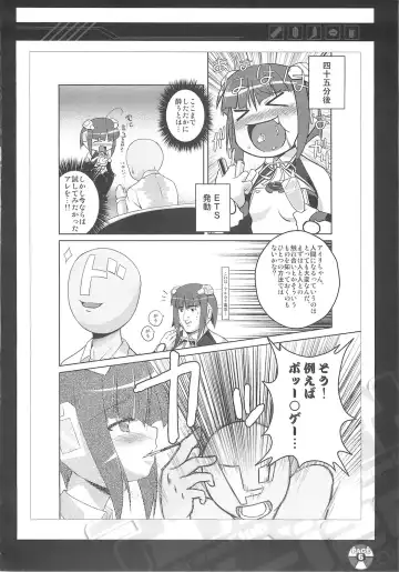 [Tachibana Surimu] ili-izm Fhentai - Page 6