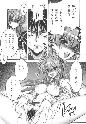 [Hiyo Hiyo] D(0)HOTD Soushuuhen 「HOTDogPARTY」 Fhentai.net - Page 41