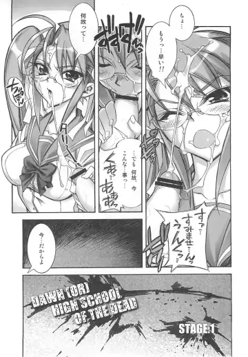 [Hiyo Hiyo] D(0)HOTD Soushuuhen 「HOTDogPARTY」 Fhentai.net - Page 7